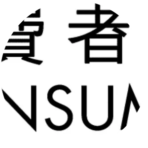 Consumer Council - Hong Kong