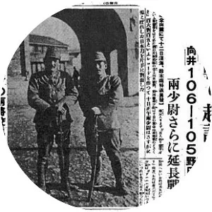 Contest to kill 100 people using a sword