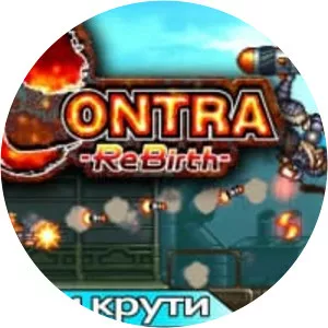 Contra ReBirth - Video game