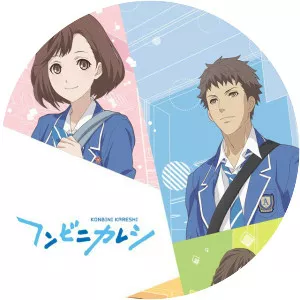 Convenience Store Boy Friends