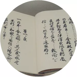 Convention of Kanagawa