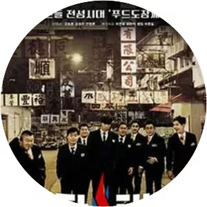 Cook Representative - TV program