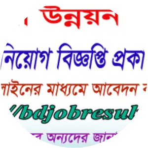 Cotton Development Board