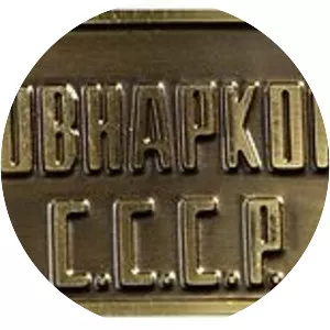 Council of People's Commissars