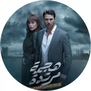 CounterattackSince 2021