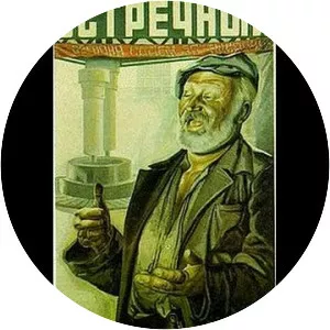 Counterplan - 1932 ‧ Black and white ‧ 1h 58m