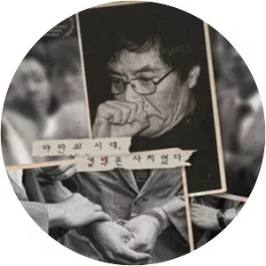 Courtesy To The Nation