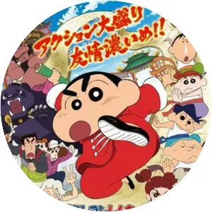 Crayon Shin‑chan: Burst Serving! Kung . . .