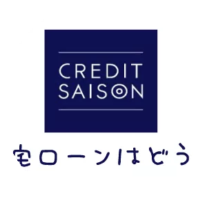 Credit Saison - Financial services company