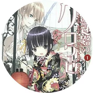 Croisée in a Foreign Labyrinth