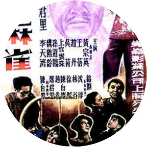 Crows and Sparrows - 1949 ‧ Drama/Drama ‧ 1h 53m