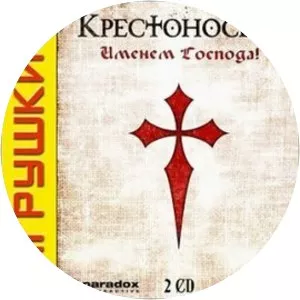 Crusader Kings: Deus Vult