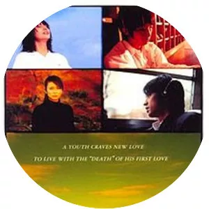 Crying Out Love in the Center of the World