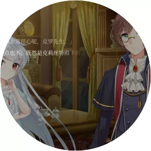 克莉丝的炎之信仰 Cryste: the Faith of Fire . . .