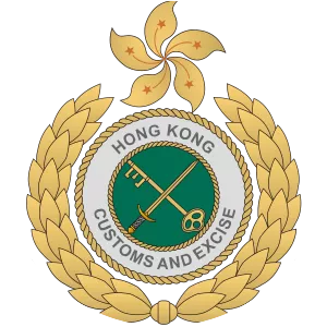 Customs and Excise Department