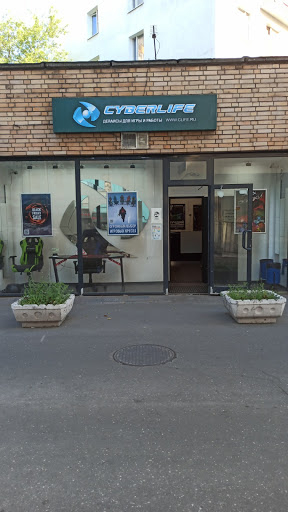 CyberLife - 