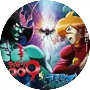 Cyborg 009 VS Devilman