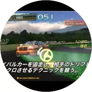 D1GP Arcade