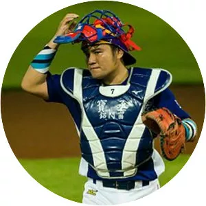 Da-Hung Cheng - Baseball player