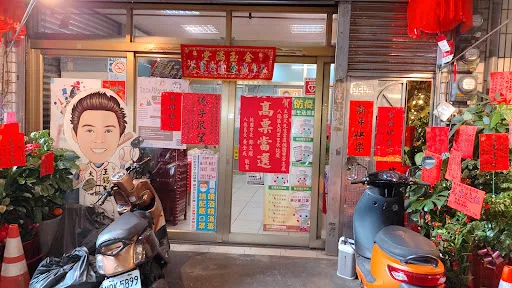 Da Nan Public Traditional Market