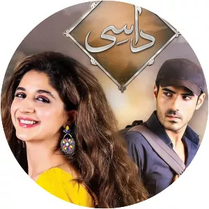 Daasi - Pakistani drama series