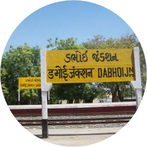 Dabhoi Junction Railway Station