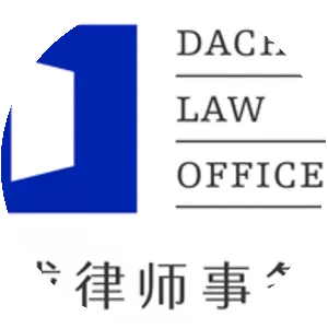 Dacheng Law Offices