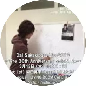Dai Sakakibara