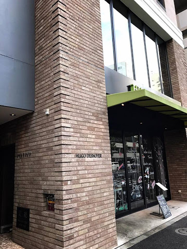 Daikanyamasogo Law Office