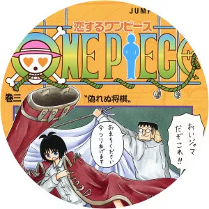 Daiki Ihara - Manga artist