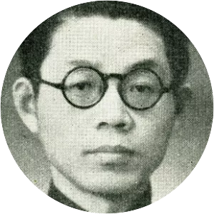 Dainian Zhang