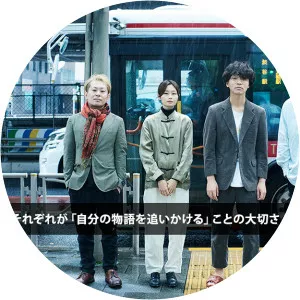 daisansei - Musical group