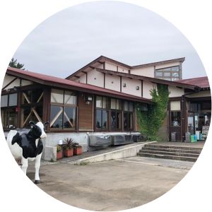 Daisen Makiba Milk no Sato