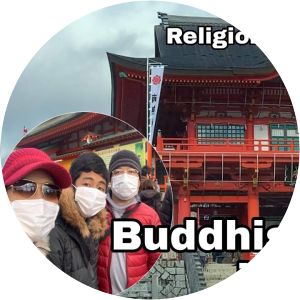 Daishoji Temple - Daihonzan Narita-san Nagoya Betsuin Daishoji Kitahakusanbira