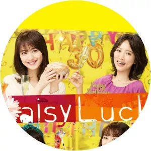 Daisy Luck