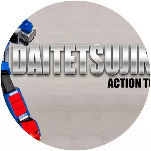 Daitetsujin 17 - TV series