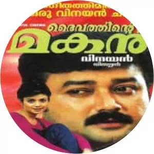 Daivathinte Makan - 2000 ‧ Comedy music/Musical ‧ 2h 23m