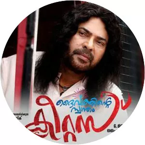 Daivathinte Swantham Cleetus - 2013 ‧ Drama/Mystery ‧ 2h 6m