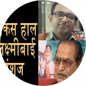 Damodar Rao of Jhansi