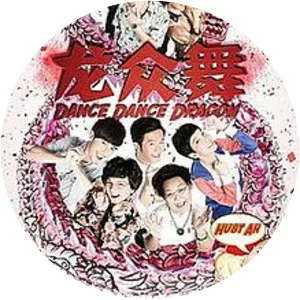 Dance Dance Dragon - 2012 ‧ Comedy ‧ 1h 33m