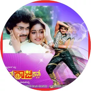 Dance Raja Dance - 1987 ‧ Drama/Music ‧ 2h 20m