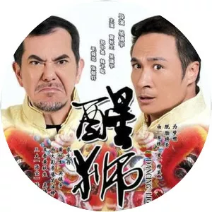 Dancing Lion - 2007 ‧ Comedy-drama/World cinema ‧ 1h 35m