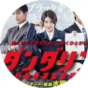 Dandarin Rules - TV program