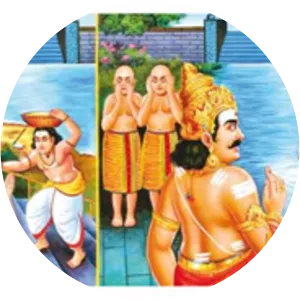 Dandi Adigal Nayanar