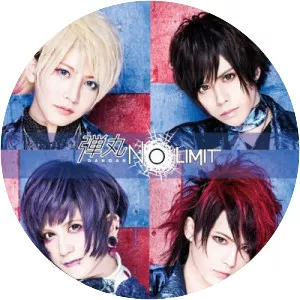 Dangan NO LIMIT - Musical group