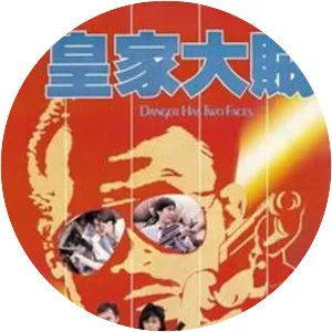 Danger Has Two Faces