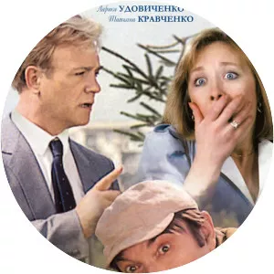 Dangerous for Your Life!