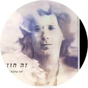 Dani Granot - Israeli singer