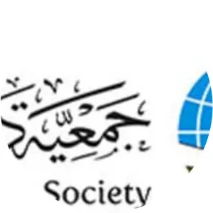 Dar al Ber Society