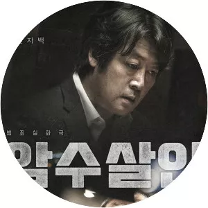 Dark Figure of Crime